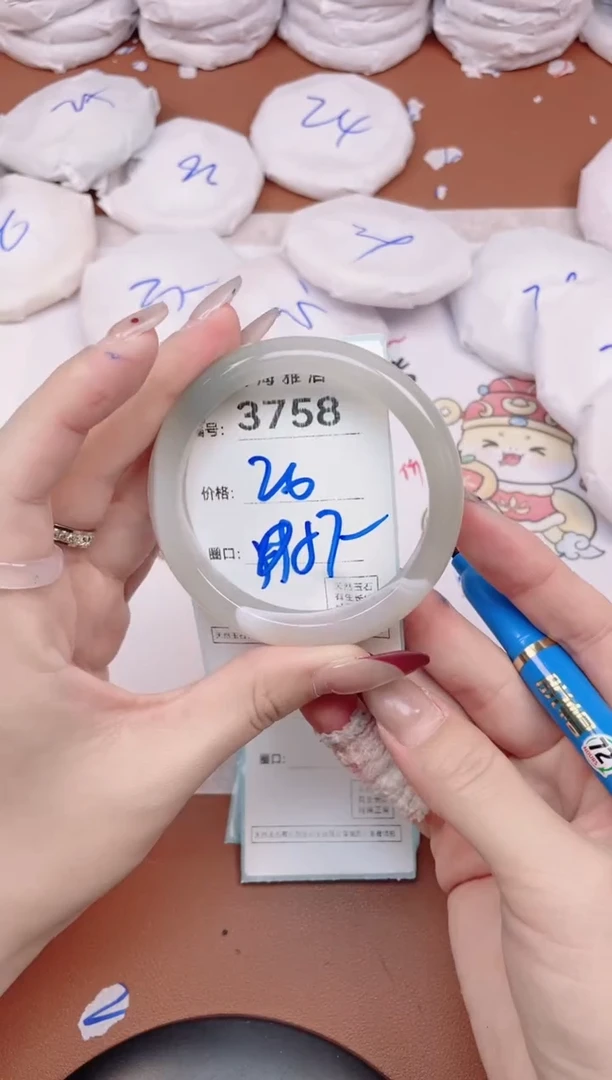 【闪购商品】玛瑙/玉髓手镯未镶嵌3758