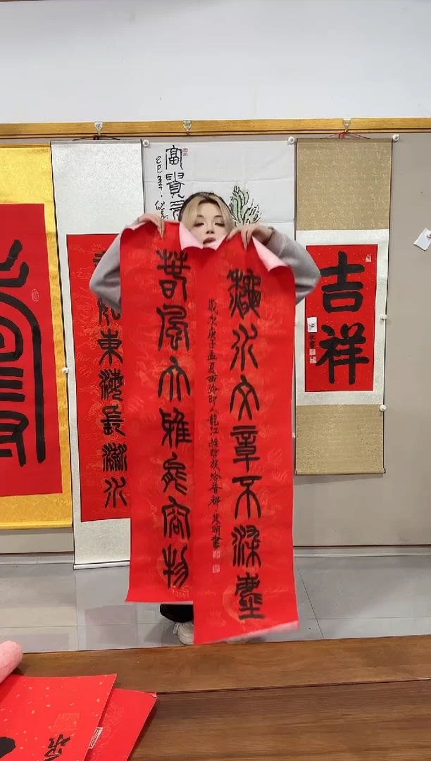 书法赵老师书法作品一件