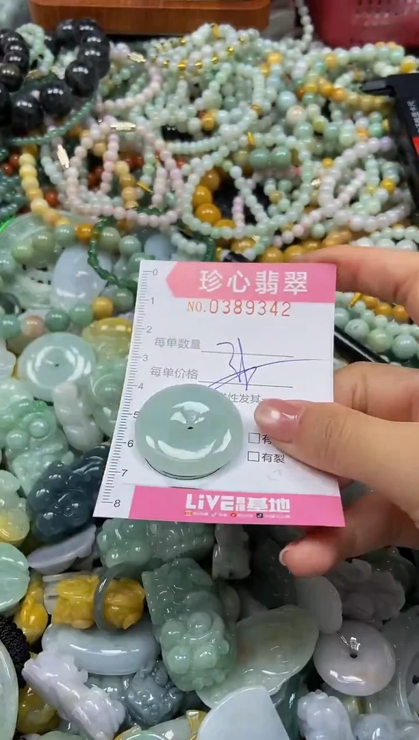 颈饰未镶嵌翡翠闪购0389342