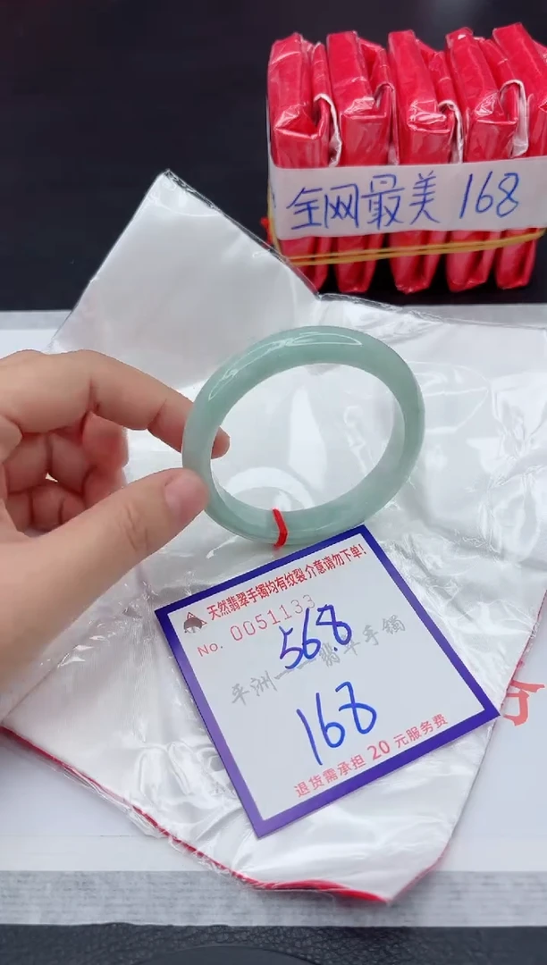 未镶嵌手镯翡翠1111111