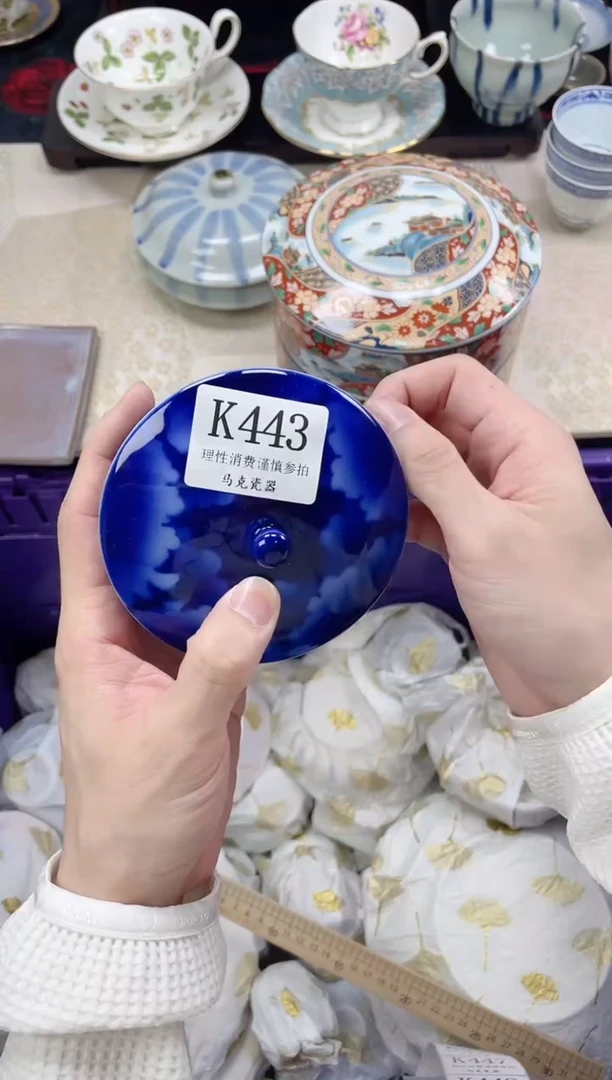 瓷片咸**咸                K443