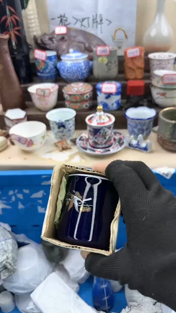 【闪购商品】瓷片2025淘艺瓷器满18发货一单一付