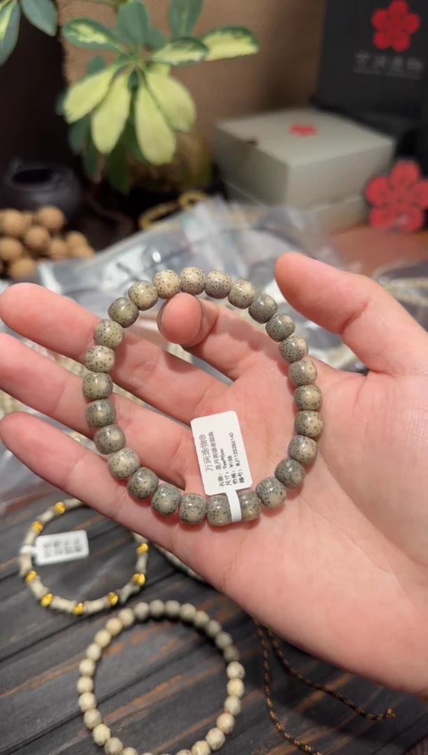 手串星月菩提星月菩提原生态9mm老型福利款