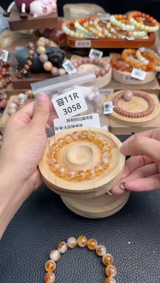 石英质玉手链未镶嵌11R3058