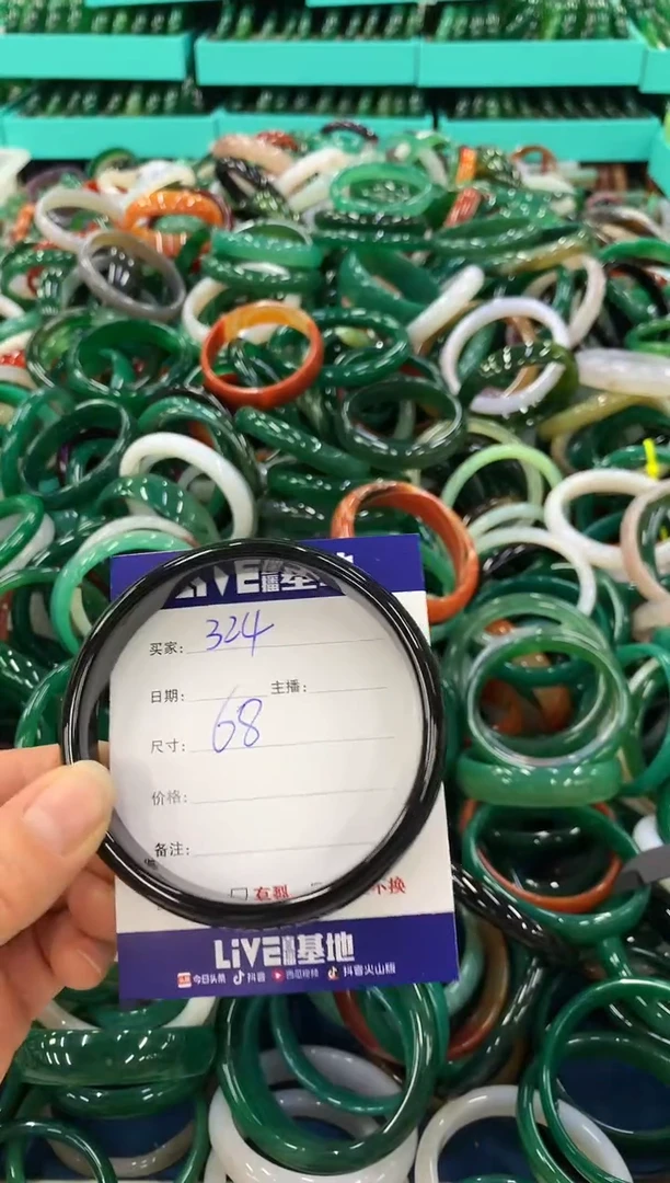 手镯玛瑙/玉髓未镶嵌324