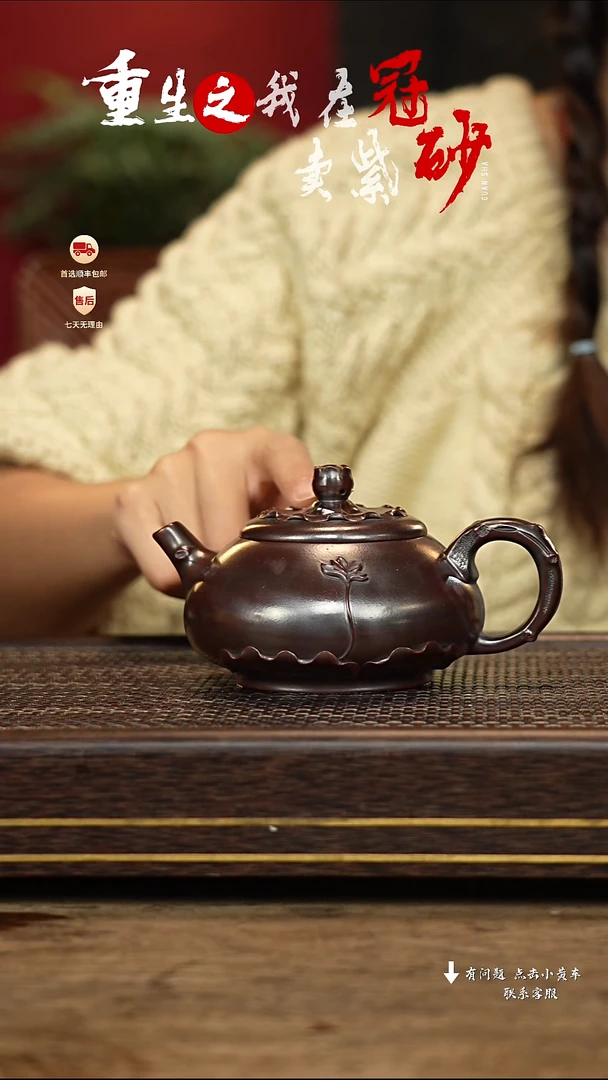 【闪购商品】紫砂茶壶冠砂茶器21