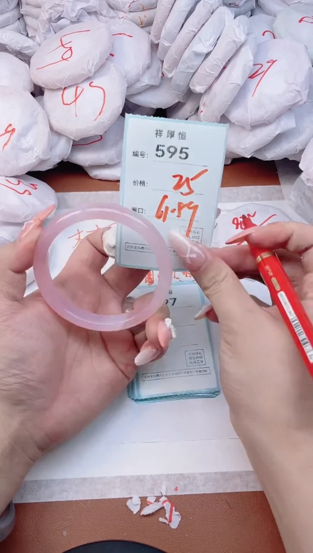 【闪购商品】玛瑙/玉髓手镯未镶嵌595