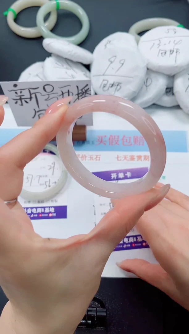 未镶嵌手镯石英质玉223-56