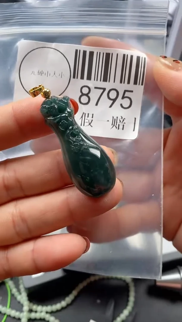吊坠(不含链)未镶嵌翡翠8795