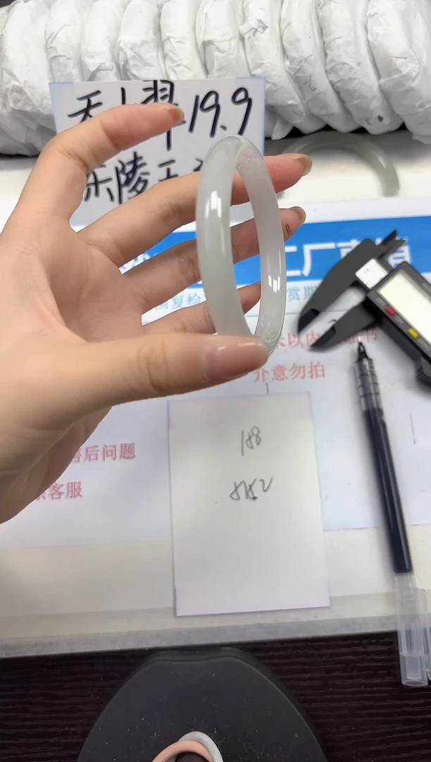 未镶嵌手镯石英质玉A158-51.52