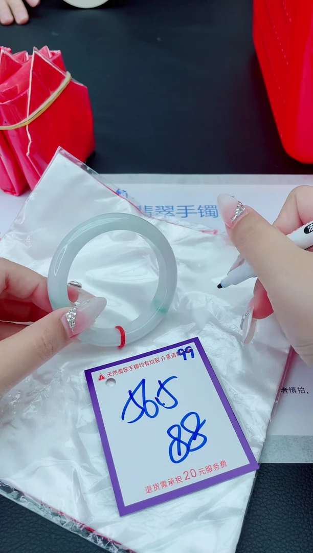未镶嵌手镯翡翠11111111