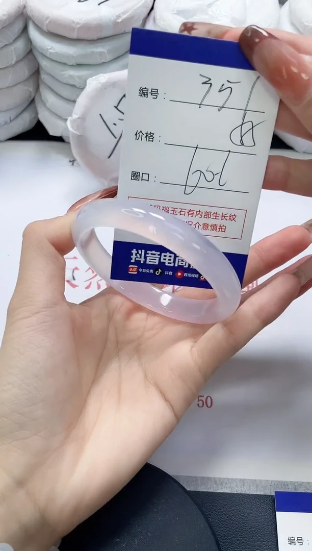 未镶嵌手镯玛瑙/玉髓351