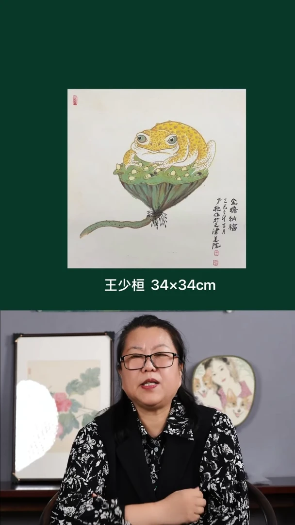 国画万**缘老师亲笔手绘111