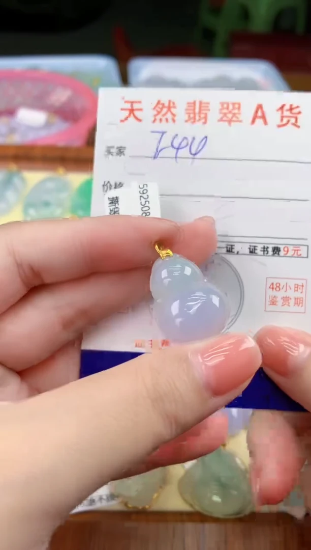 颈饰18K金镶嵌翡翠天然A货翡翠挂件