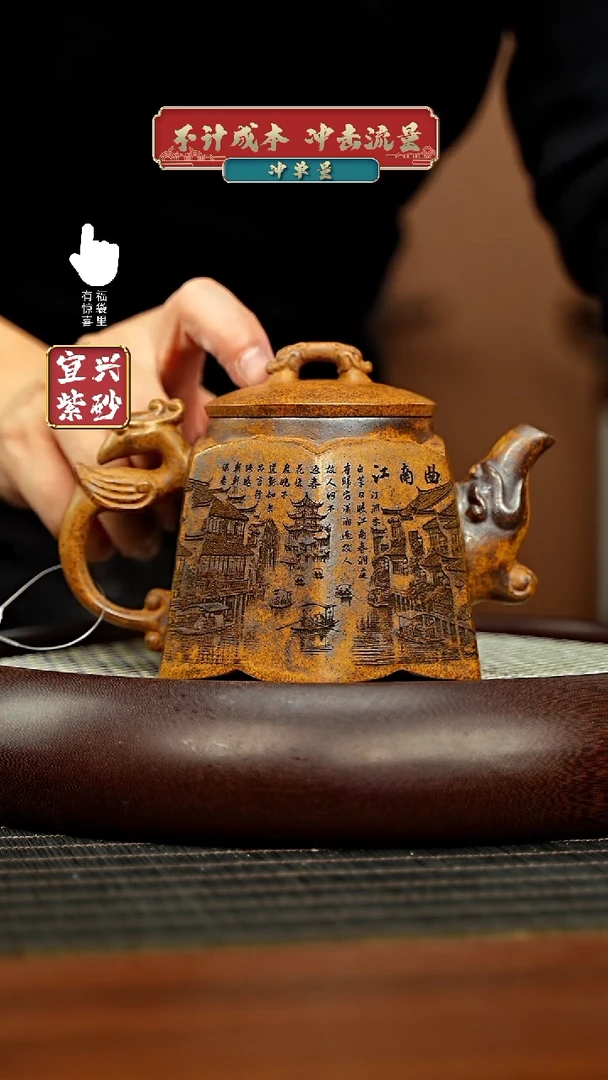 【闪购商品】紫砂壶h3355h3355h3355