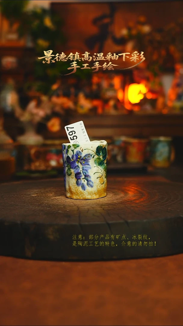 素简暖陶集手作597