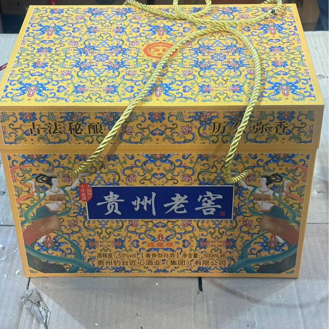 苏冠（一箱6瓶）苏冠贵州酱香型白酒纯粮食酿造53度高品质佳酿