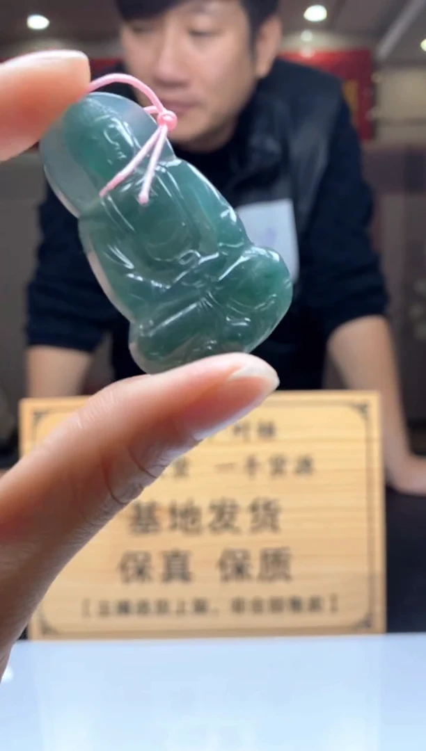 【闪购商品】定制翡翠未镶嵌********69