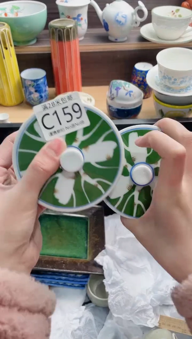 【闪购商品】C159***********