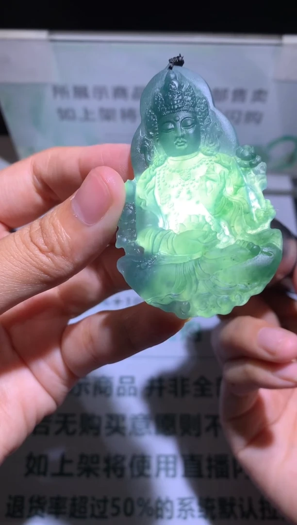 未镶嵌定制翡翠晚****~-毛货-不退不换-