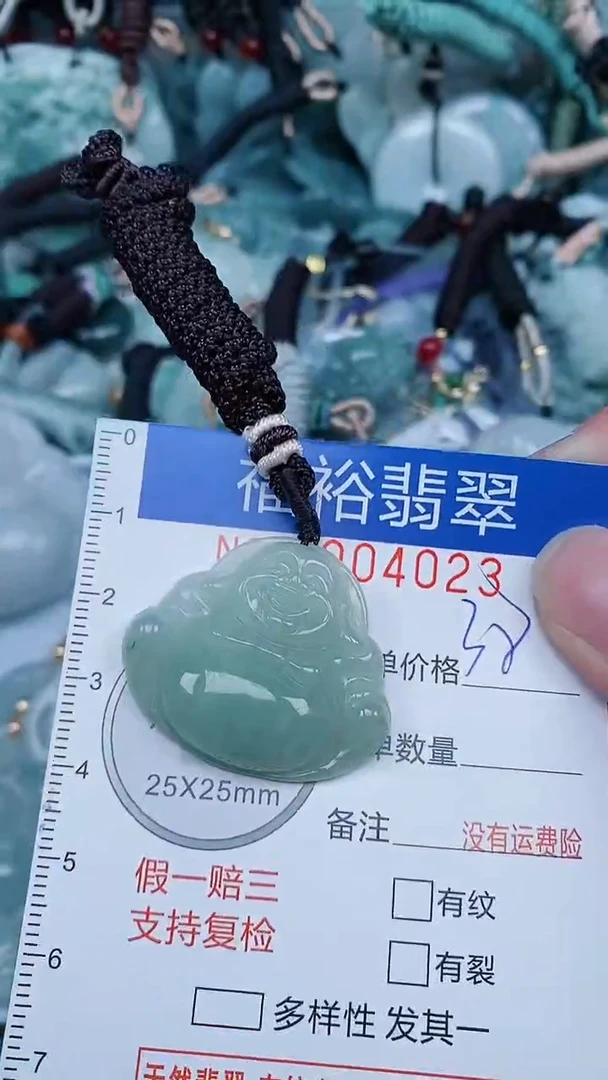 【闪购商品】翡翠颈饰未镶嵌...0004023