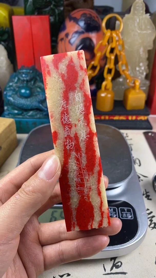 寿山石印石39寿山石血色随机
