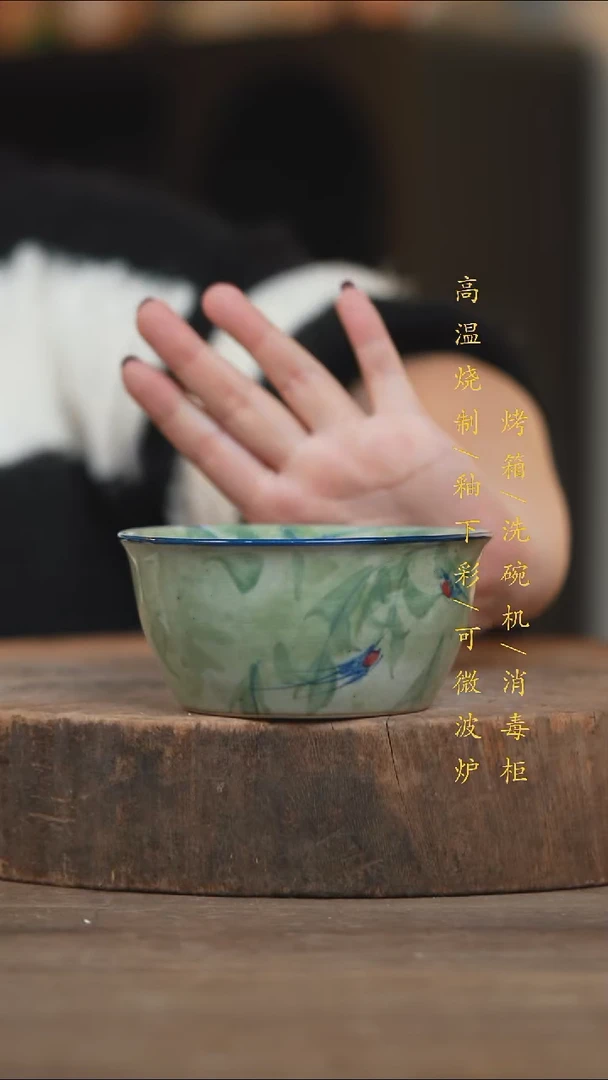 瓷片景德镇高温釉下彩（食品级）