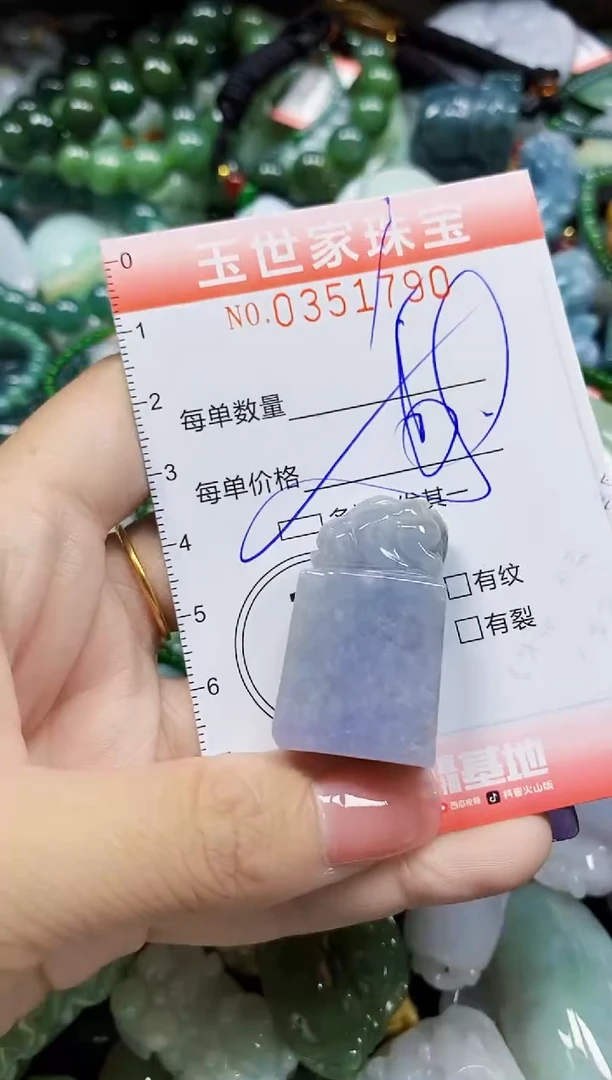 颈饰未镶嵌翡翠翡翠闪购Y0351790多样性发其一