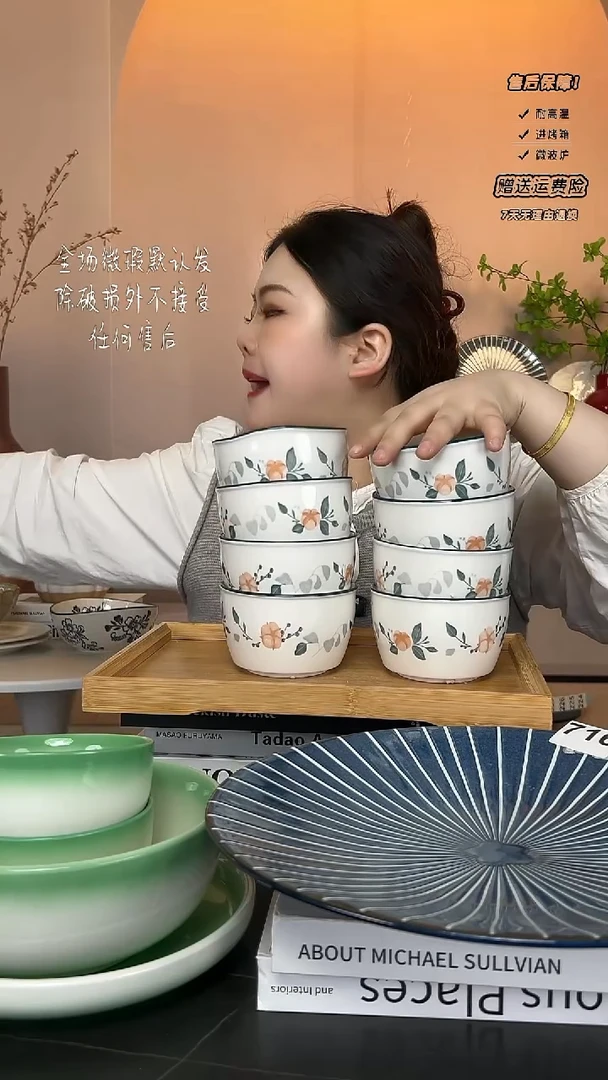 【闪购商品】瓷木棉花米饭碗