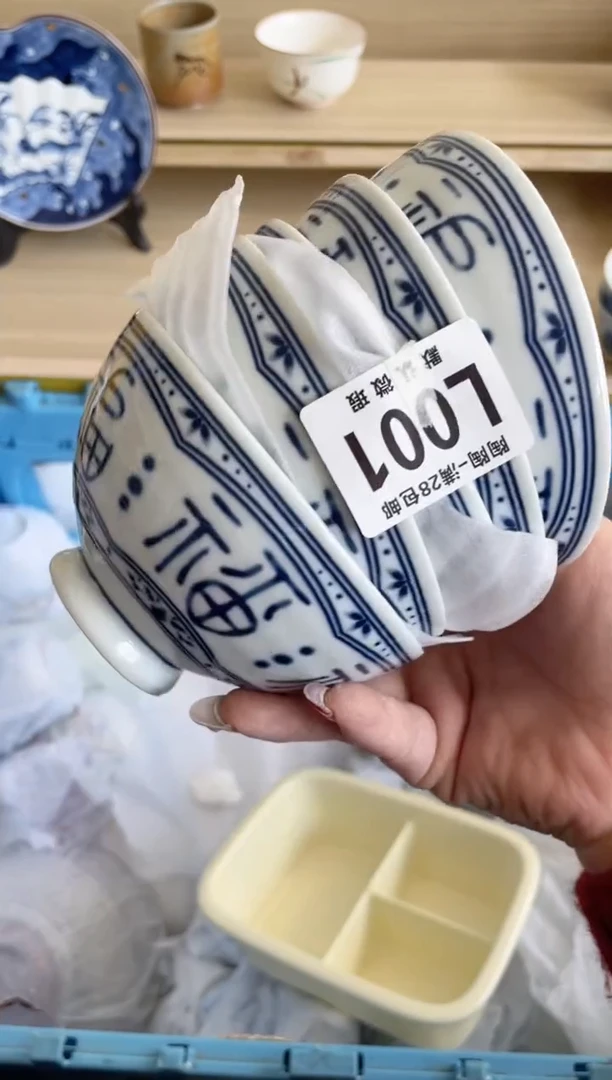 【闪购商品】杯满28包邮瓷器瓷器L1