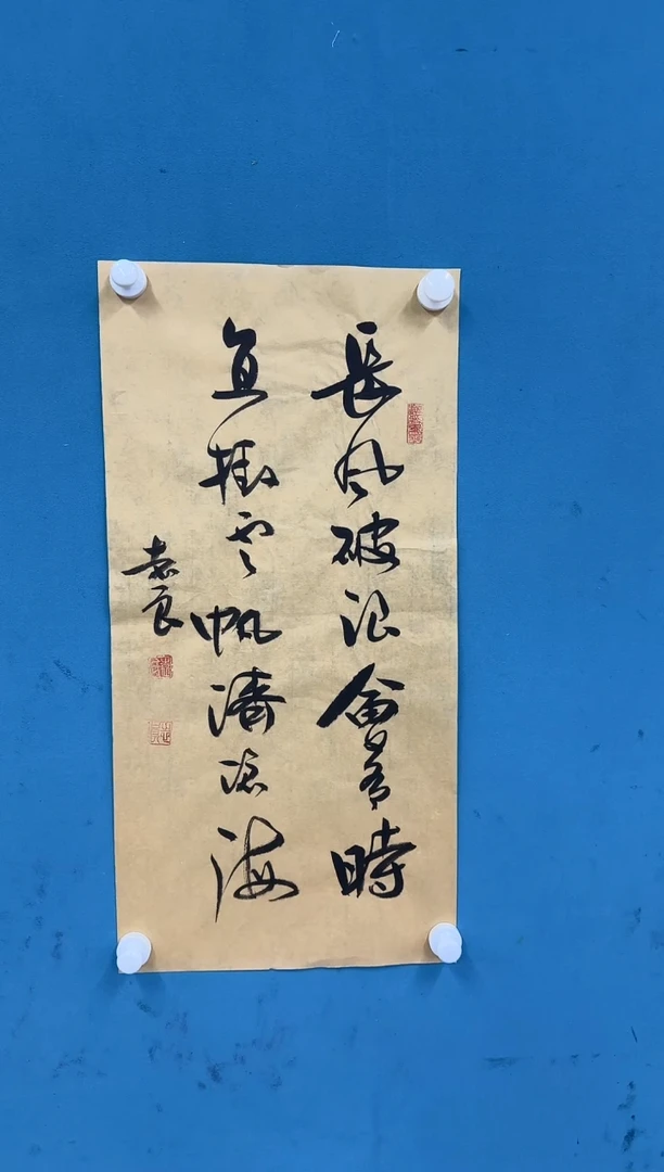 国画10.29-馆藏-袁志良-05-无国检