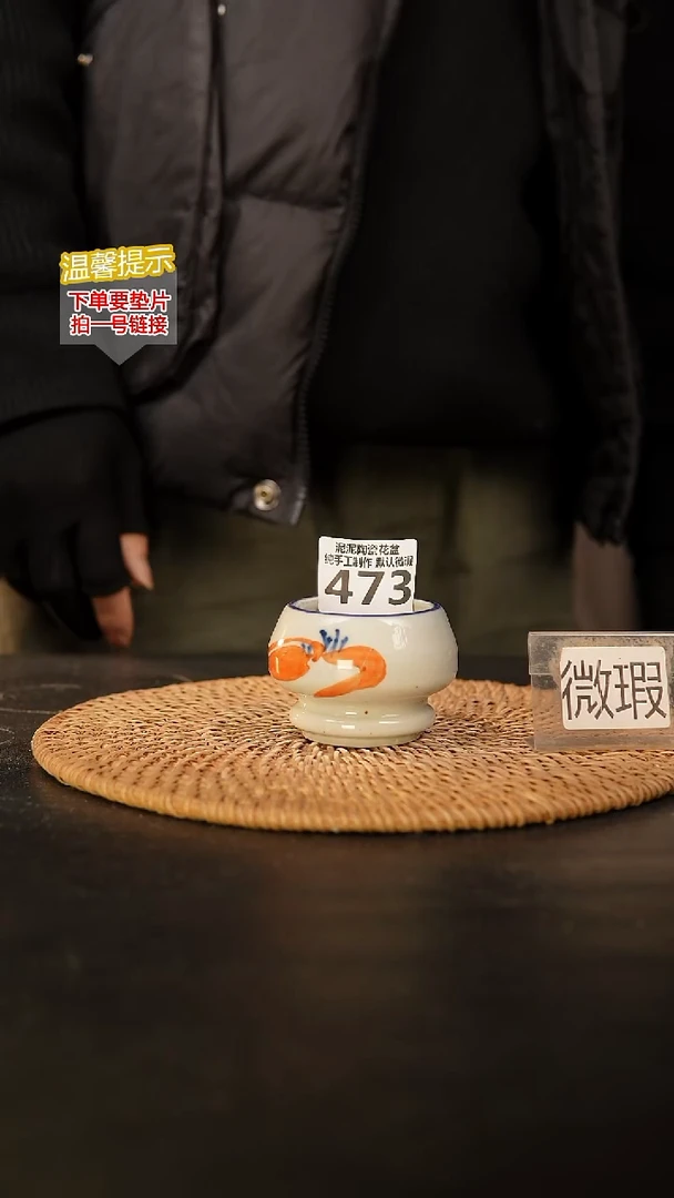 瓷片473 内口径约5  外高约5