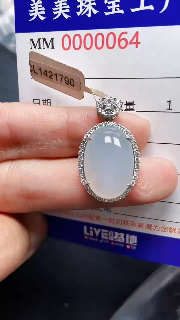 颈饰银S925镶嵌翡翠0064