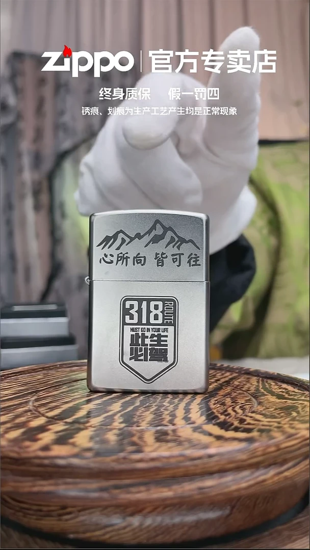 铜ZIPPO官方正品/