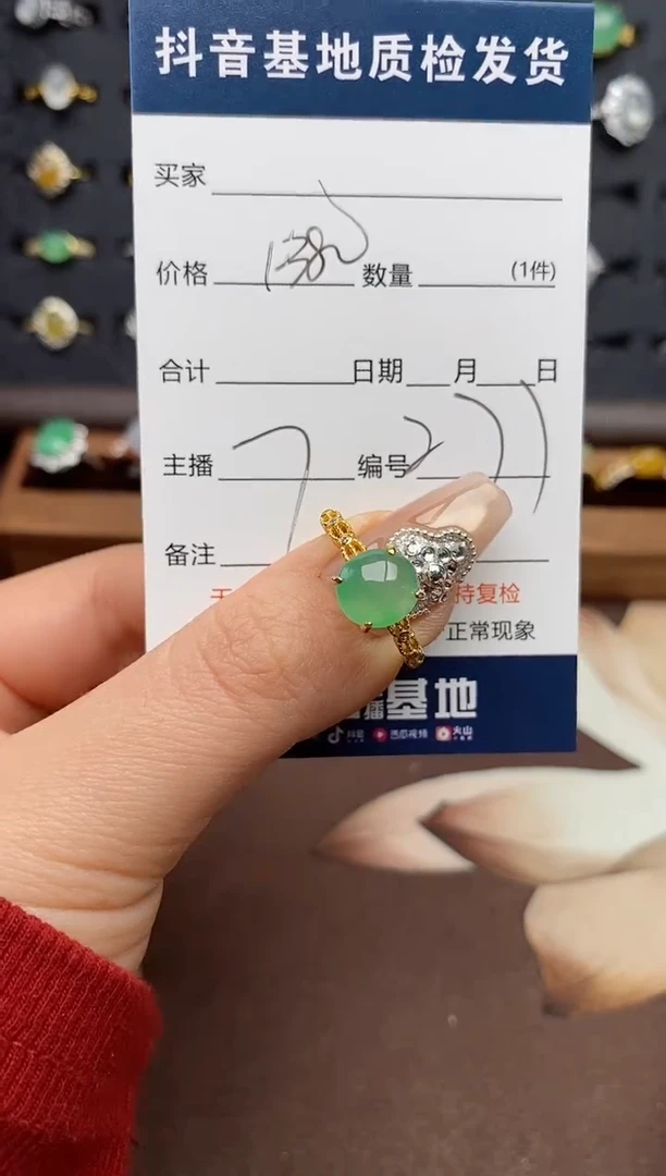 银S925镶嵌戒指翡翠.