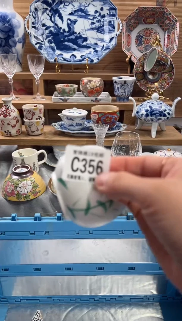 瓷片，*，       C356