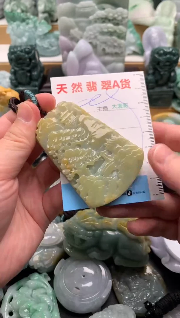 吊坠(不含链)未镶嵌翡翠1