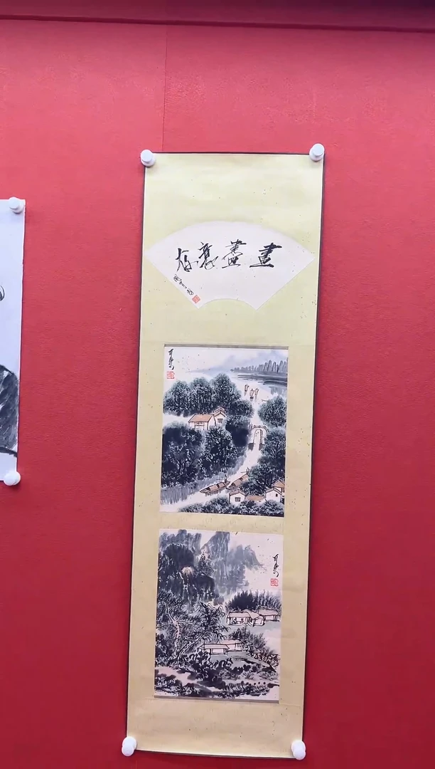 书法兰亭书画精选作品