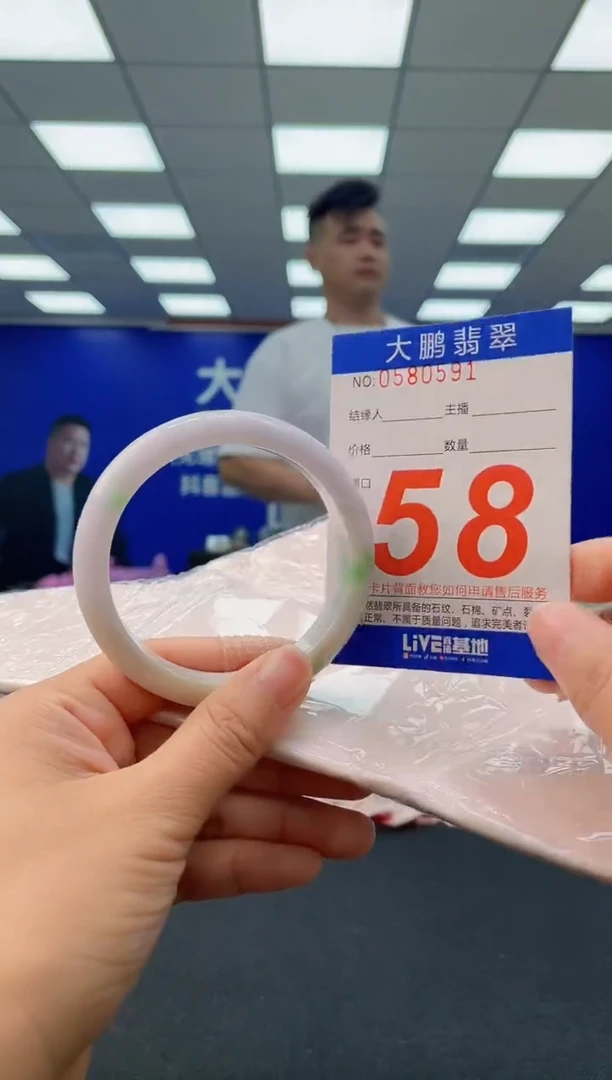 未镶嵌手镯翡翠AAAAAAAAAA