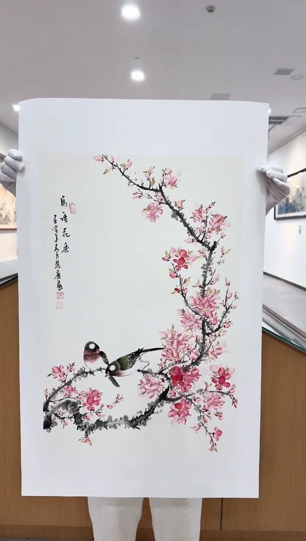 国画墨宝轩郭慧庆老师作品45
