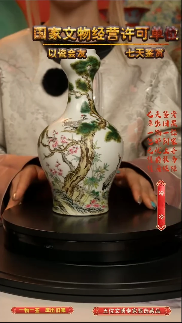 清瓶粉彩花鸟纹蒜头瓶