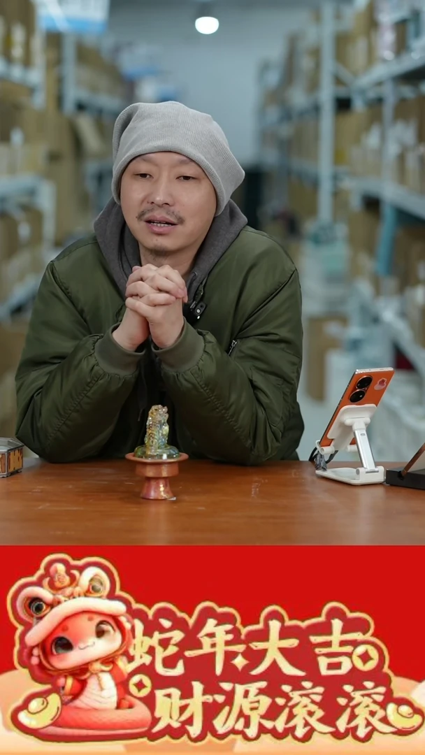 【闪购商品】瓷片11111@@宝哥的新年礼物