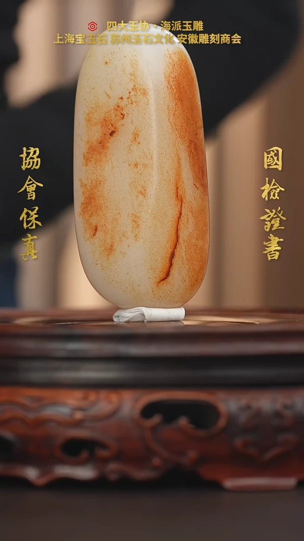 未镶嵌和田玉把件龙*天和田玉