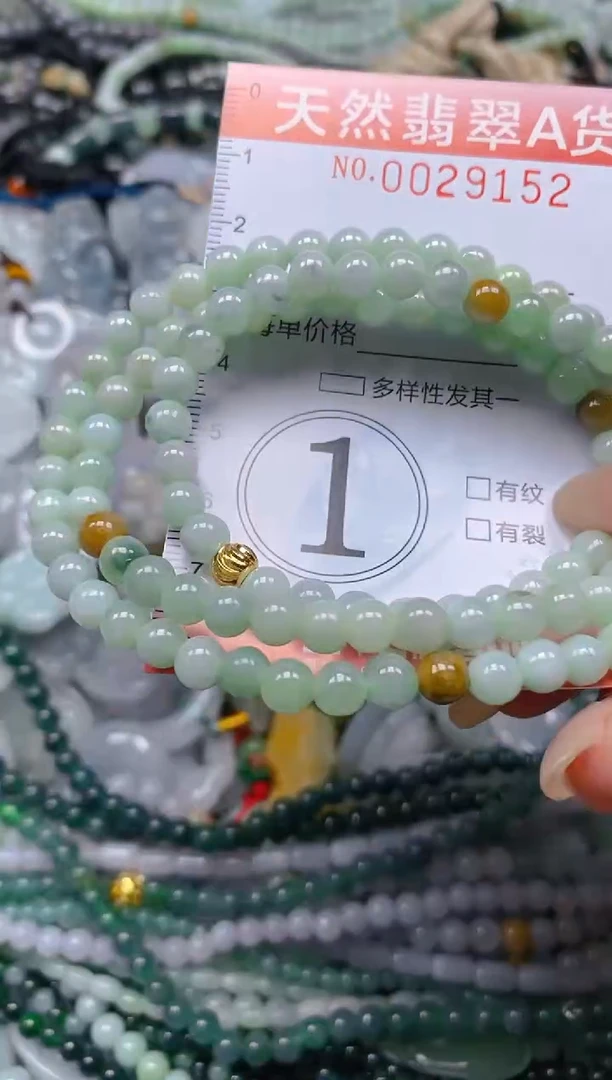 翡翠未镶嵌颈饰闪购0029152