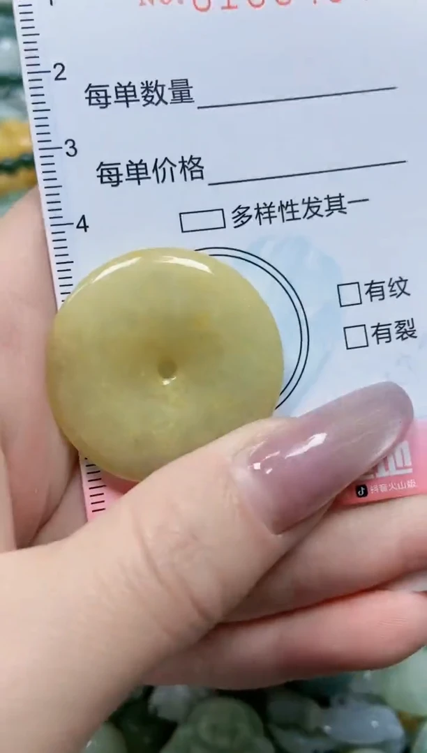 【闪购商品】翡翠颈饰未镶嵌闪购0100464