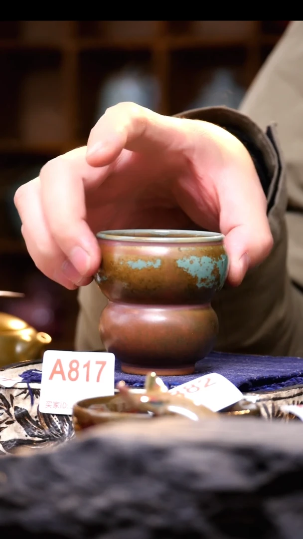 【闪购商品】A817钧瓷茶器摆件神垕钧窑