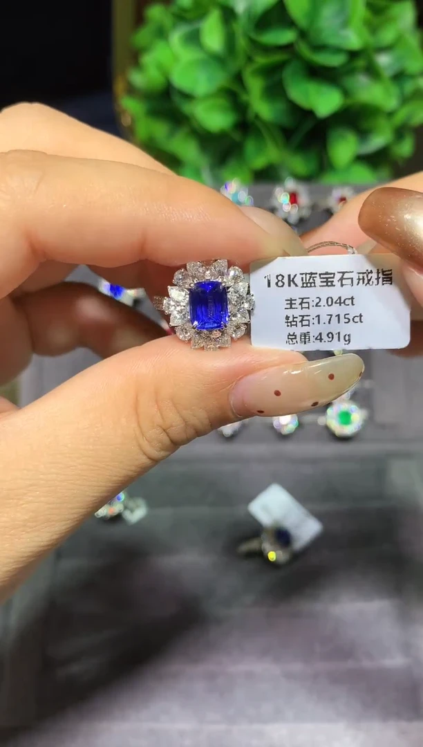 戒指蓝宝石18K金镶嵌2.04ct