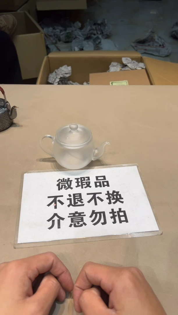 【闪购商品】紫砂茶杯紫砂茶具紫砂茶具