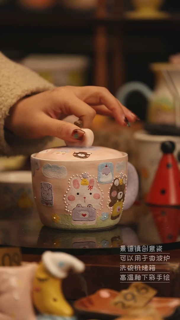 陶瓷景德镇可爱陶瓷釉下彩绘设计师款H