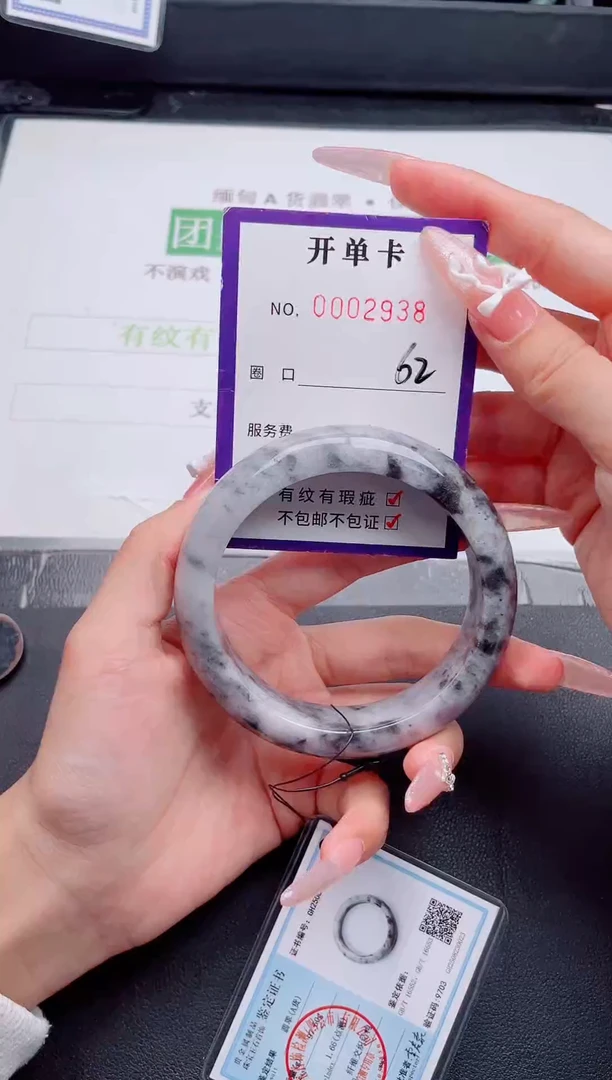 未镶嵌手镯翡翠翡翠手镯未镶嵌
